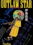 Cover 80935