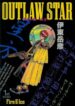 Cover 80935