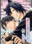 Cover 80945
