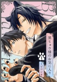 Cover 80945