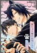Cover 80945