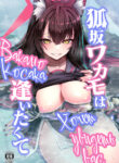 Cover 80958