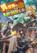 Cover 80959