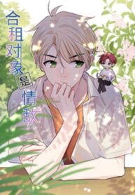 Cover 80978