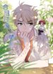 Cover 80978