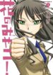 Cover 80983