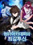 Cover 80984
