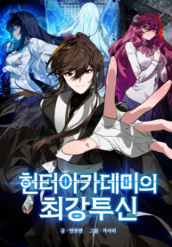 Cover 80984