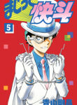 Cover 80985