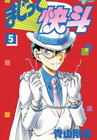 Cover 80985