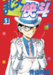 Cover 80985