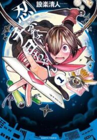 Cover 80986