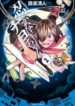 Cover 80986