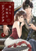 Cover 81009