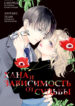 Cover 81010