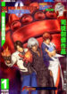 Cover 81014