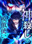 Cover 81015