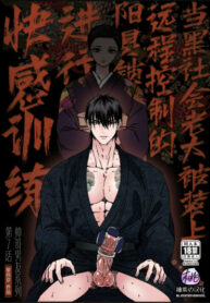 Cover 81032