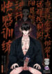Cover 81032
