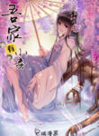 Cover 81041