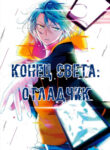 Cover 81044