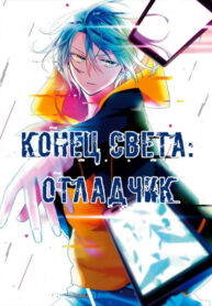 Cover 81044