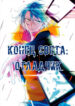 Cover 81044