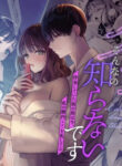 Cover 81051