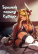 Cover 81064