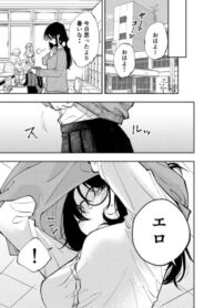 Cover 81069