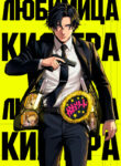 Cover 81071