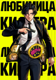 Cover 81071