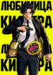 Cover 81071