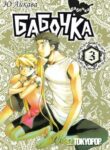 Cover 81072