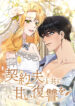 Cover 81073