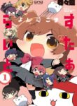 Cover 81074