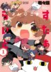 Cover 81074