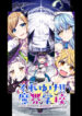 Cover 81075