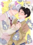 Cover 81086