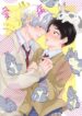 Cover 81086