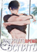 Cover 81091