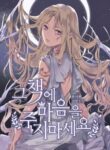 Cover 81093