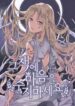 Cover 81093