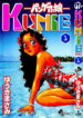 Cover 81106