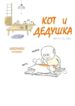 Cover 81107