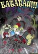 Cover 81121