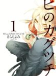 Cover 81123