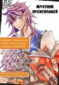 Cover 81125
