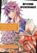 Cover 81125