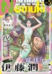 Cover 81127